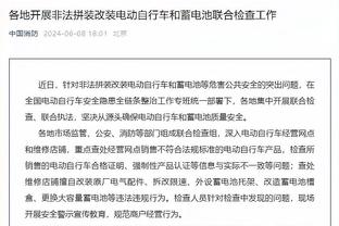 188bet官方网站是多少截图2